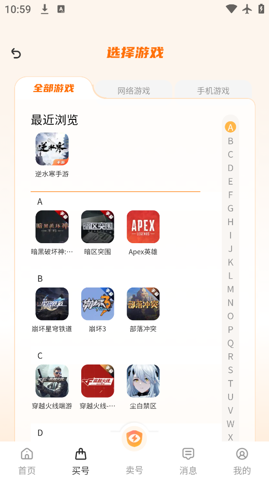 ˺app°v1.2.42 ׿