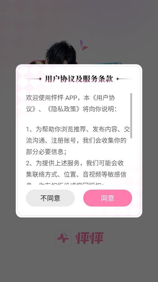 app°v1.5.0 ׿