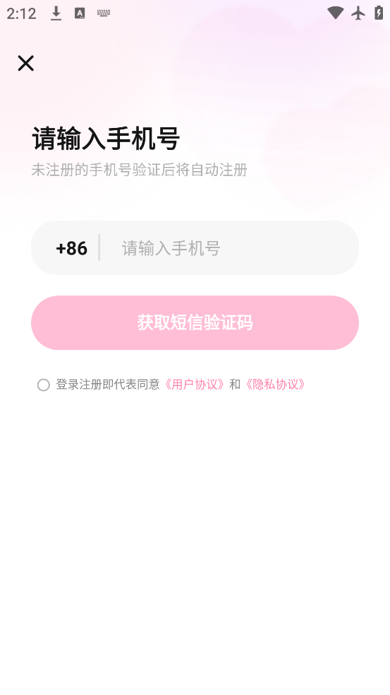 app°v1.5.0 ׿