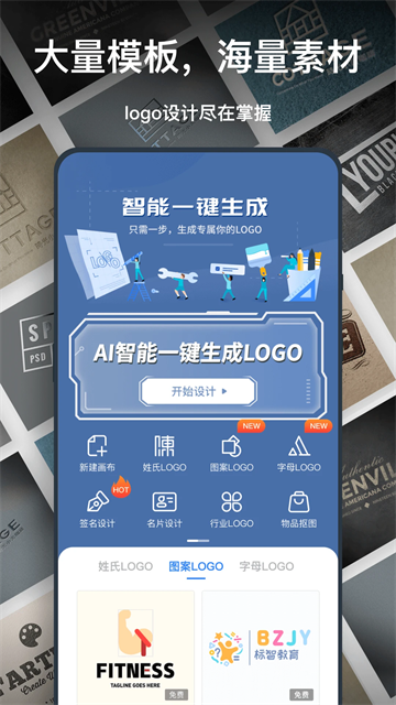 һlogoֻv3.8.0.5 ׿