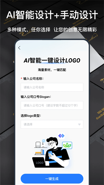 һlogoֻv3.8.0.5 ׿