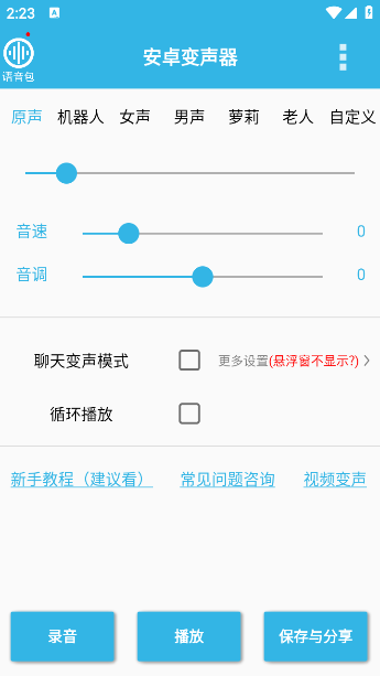 ׿appv97.0 ׿