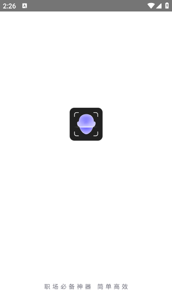 AI°v2.0.8 ׿
