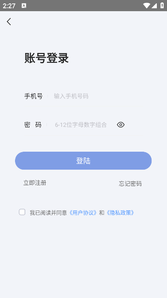 AI°v2.0.8 ׿