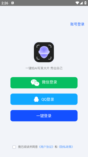 AI°v2.0.8 ׿