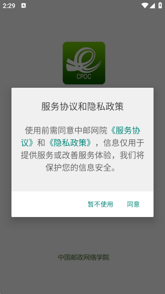Ժͻapp°v3.2.2166 ׿
