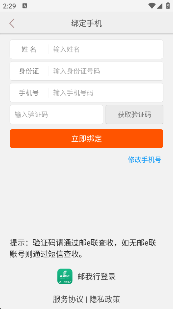 Ժͻapp°v3.2.2166 ׿