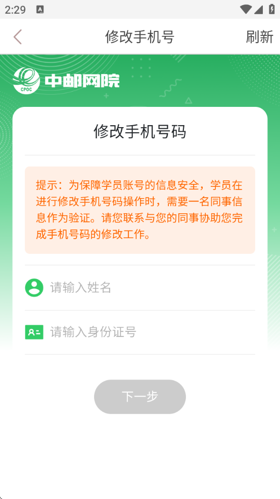 Ժͻapp°v3.2.2166 ׿