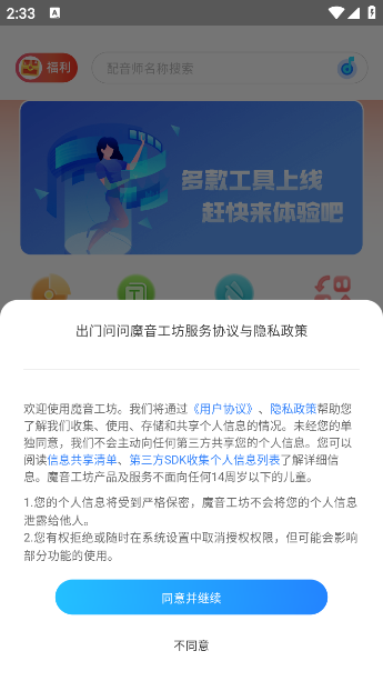 ħv4.0.5 ׿