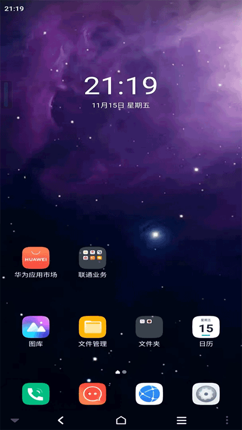 Ϸֻappv1.2.9 ׿