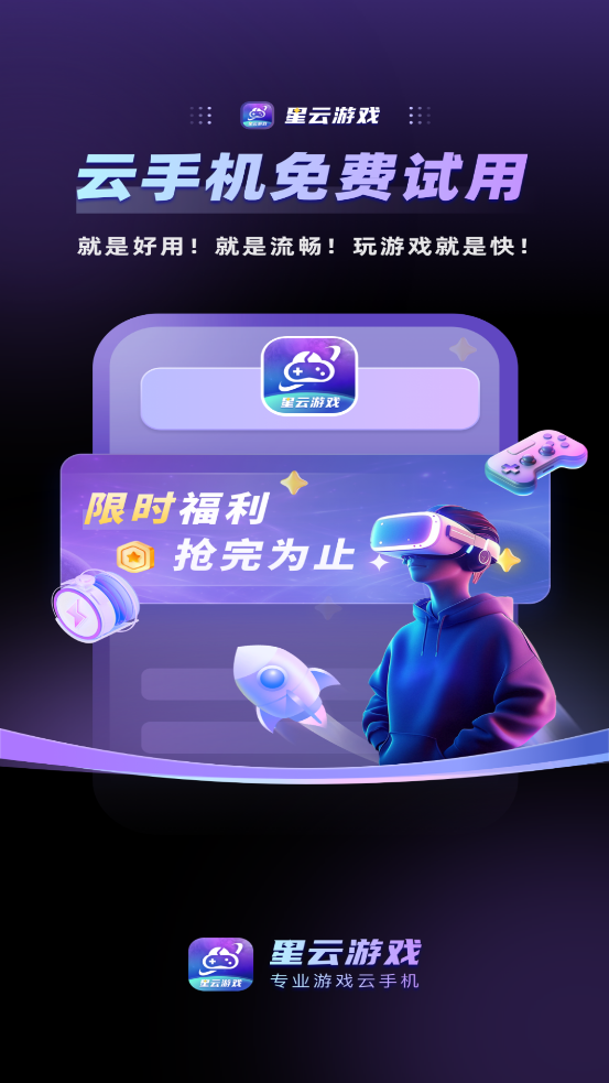 Ϸֻappv1.2.9 ׿