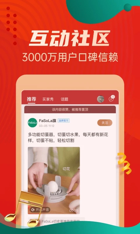 appv5.4.46 °