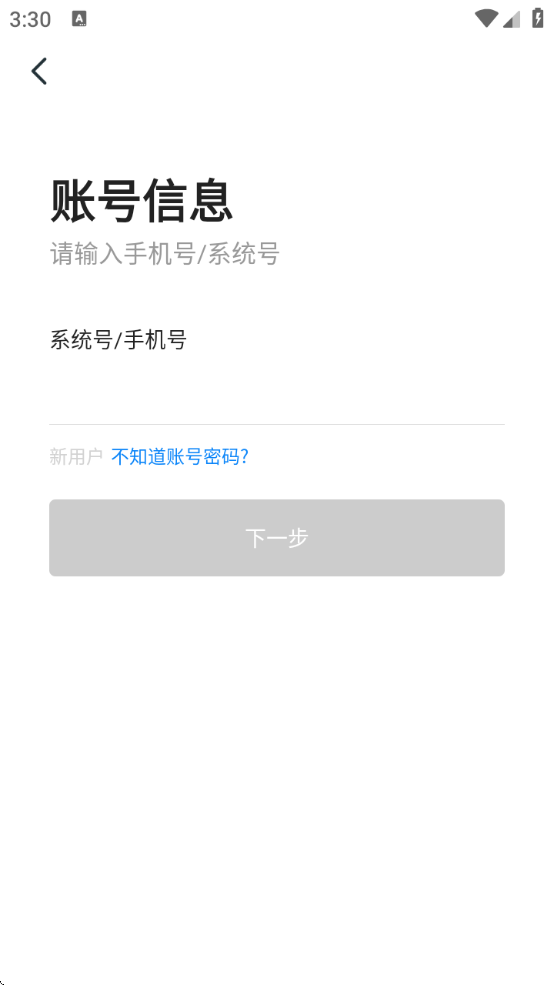 A+ֻv7.6.2 ׿