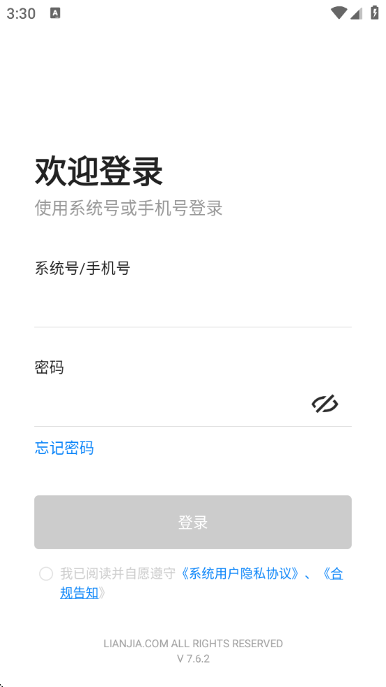 A+ֻv7.6.2 ׿