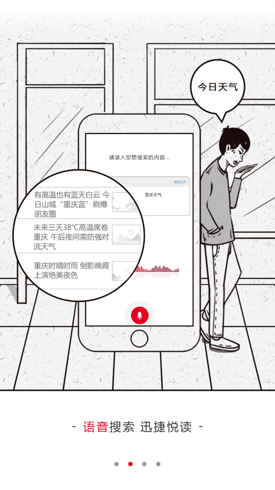 app°汾v7.1.5 ׿