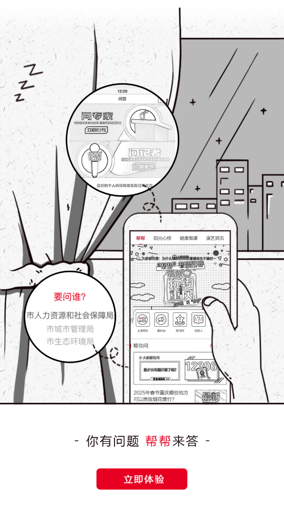 app°汾v7.1.5 ׿