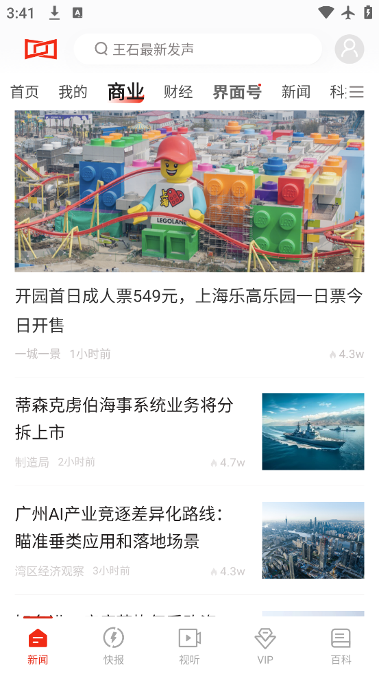 appٷv10.2.6.0 ׿