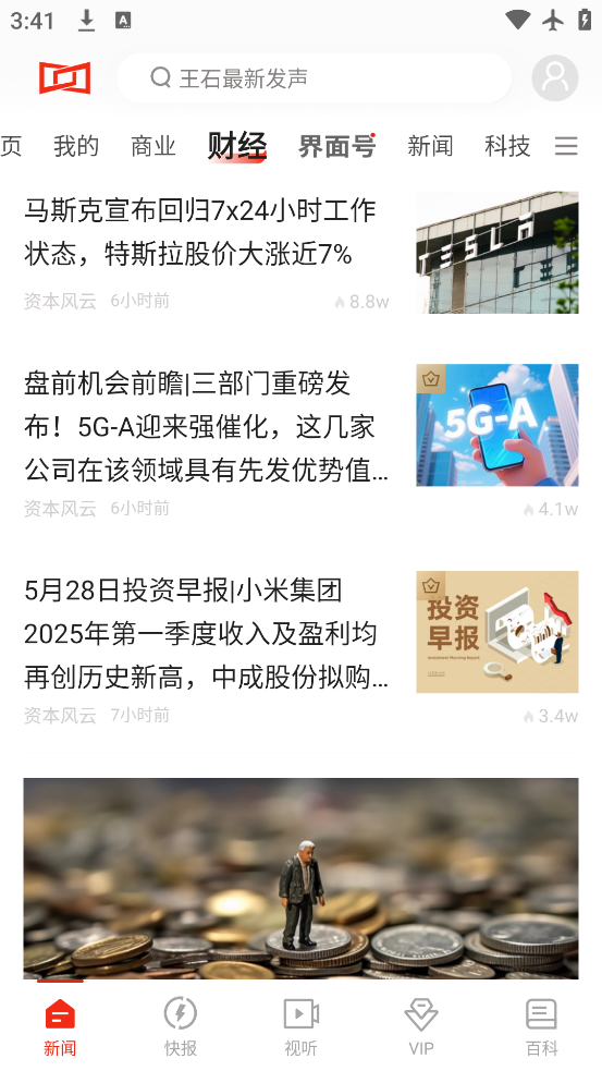 appٷv10.2.6.0 ׿