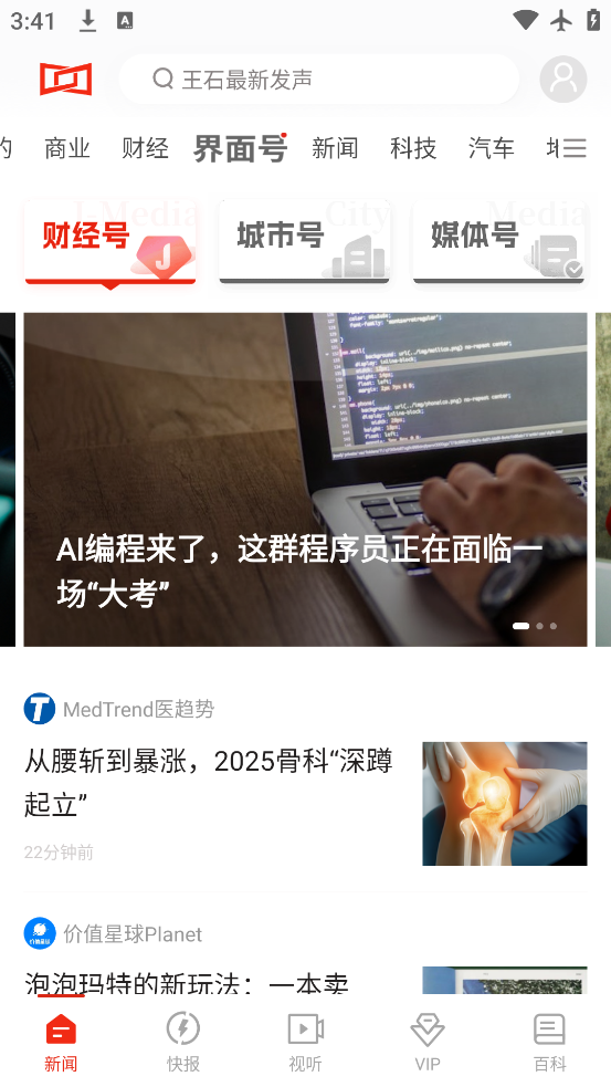 appٷv10.2.6.0 ׿
