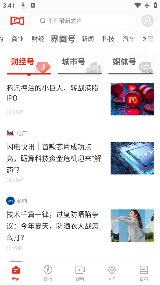 appٷv10.2.6.0 ׿