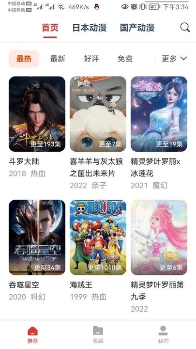 ֮appv1.1.0 Ѱ
