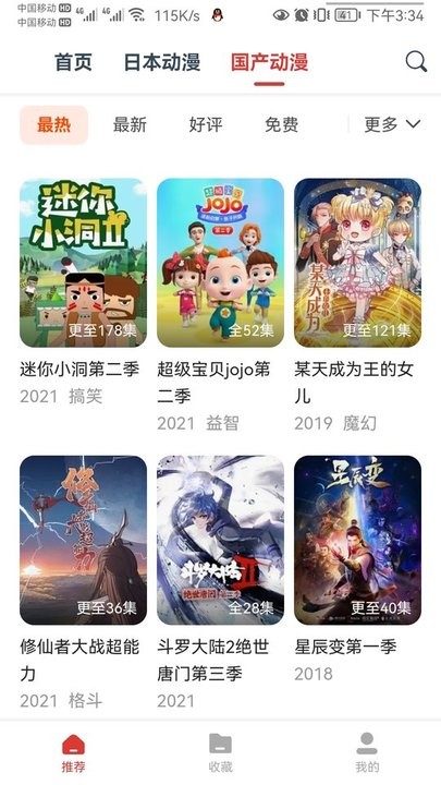 ֮appv1.1.0 Ѱ