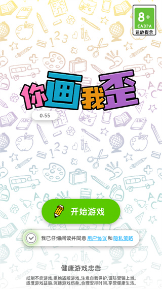 㻭Ϸappv0.2.29 ׿