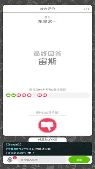 㻭Ϸappv0.2.29 ׿
