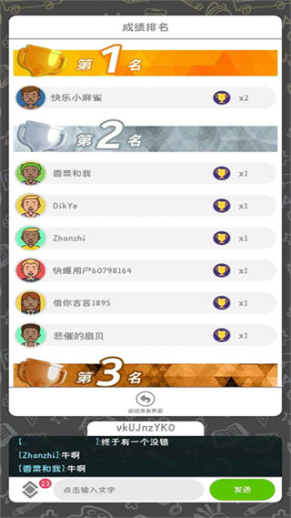 㻭Ϸappv0.2.29 ׿