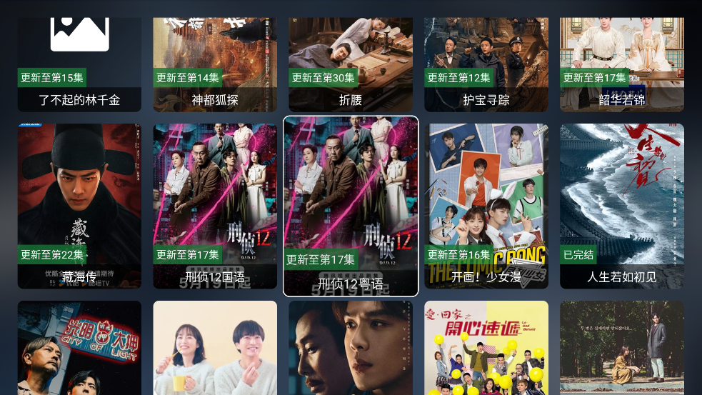 Ӱӹ2025°appv2.8.2 ٷ