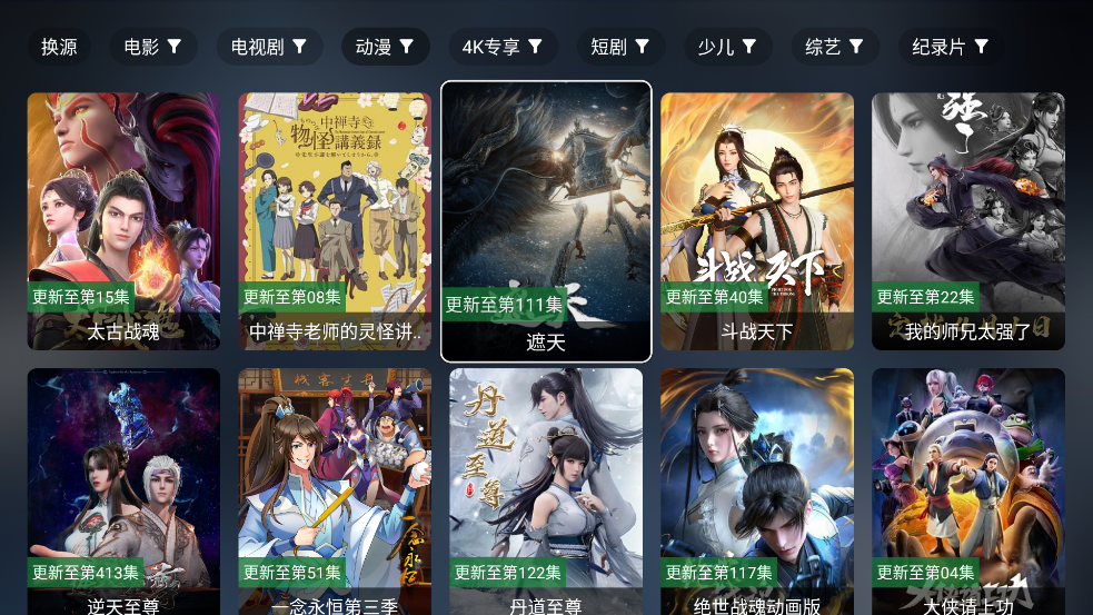Ӱӹ2025°appv2.8.2 ٷ