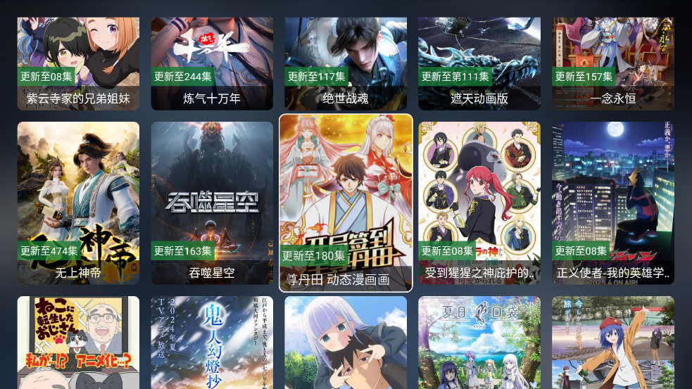 Ӱӹ2025°appv2.8.2 ٷ