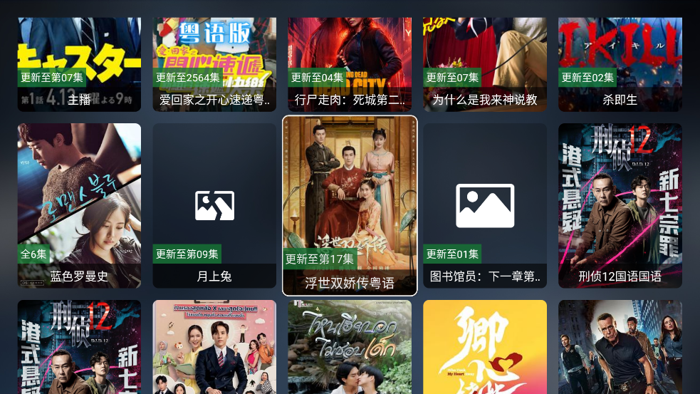 Ӱӹ2025°appv2.8.2 ٷ