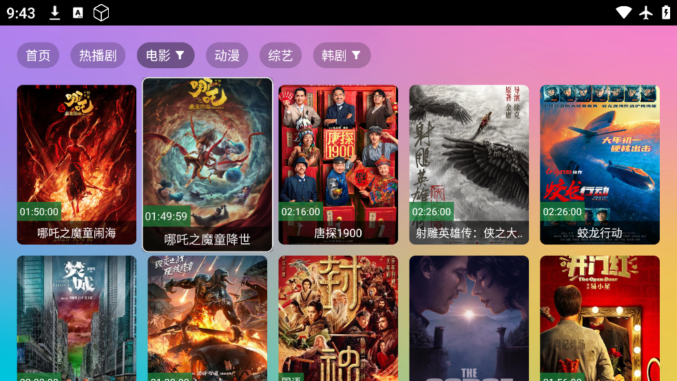 VIPӰapp׿v2.3.3.5 ٷ