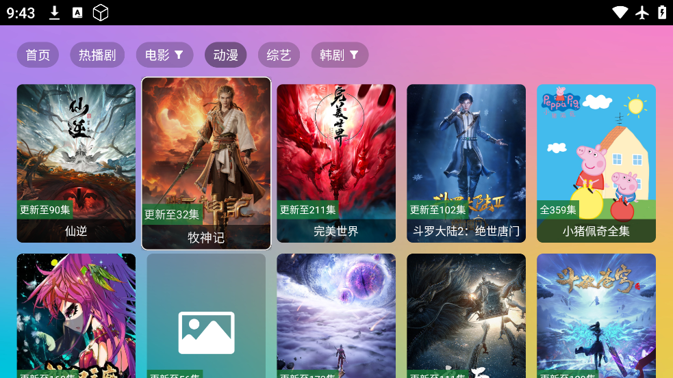 VIPӰapp׿v2.3.3.5 ٷ