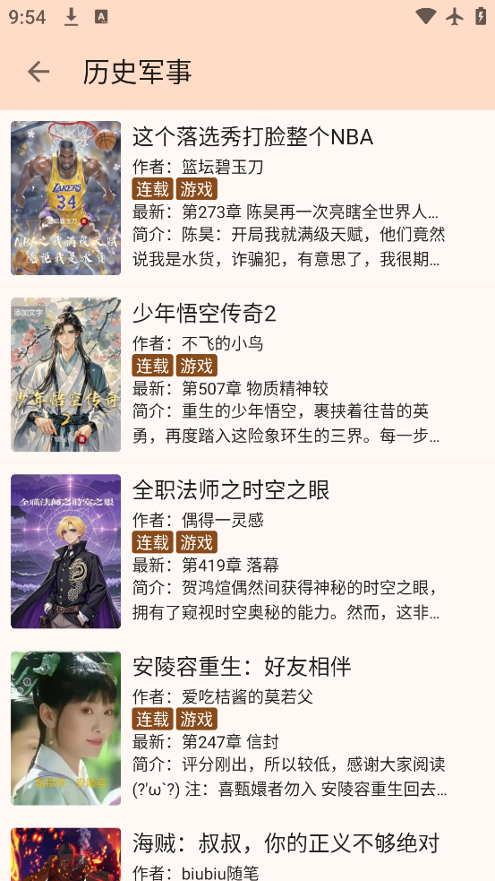 øapp°v3.22.010317 ٷ
