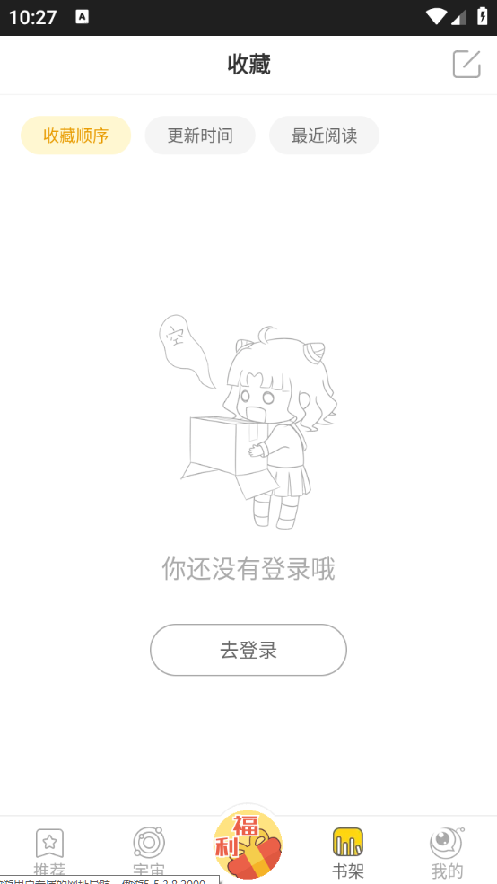 һֱذװv2.8.6 ׿