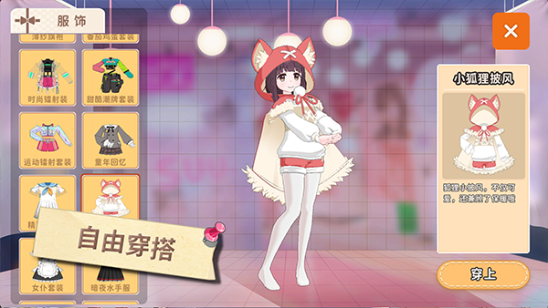 ռǹ׿v1.5.3001 ٷ