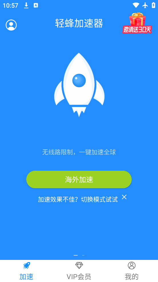 app׿v3.4.5 °