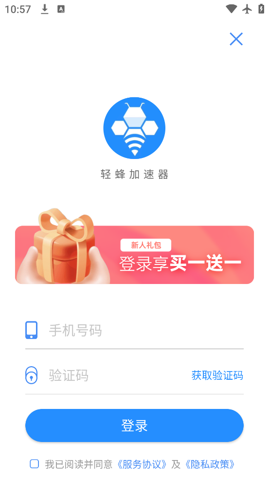 app׿v3.4.5 °