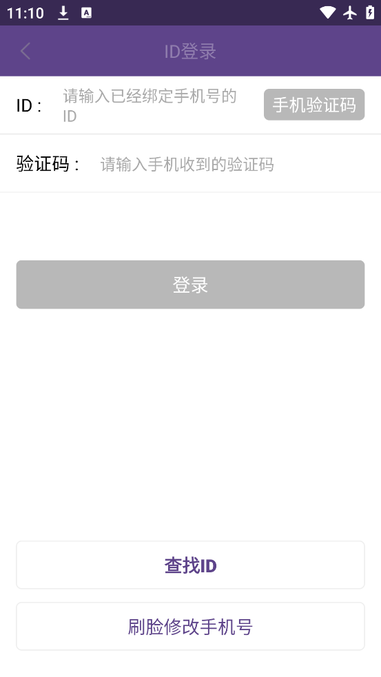 ٷappv1.8.9 ׿