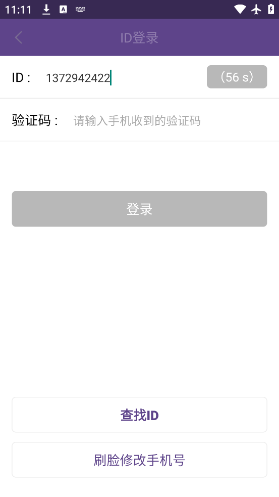 ٷappv1.8.9 ׿