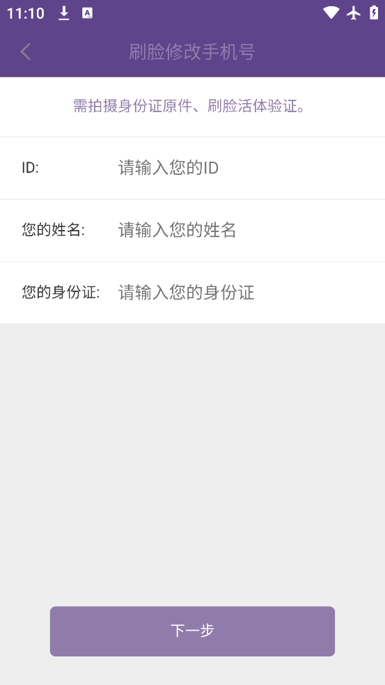 ٷappv1.8.9 ׿