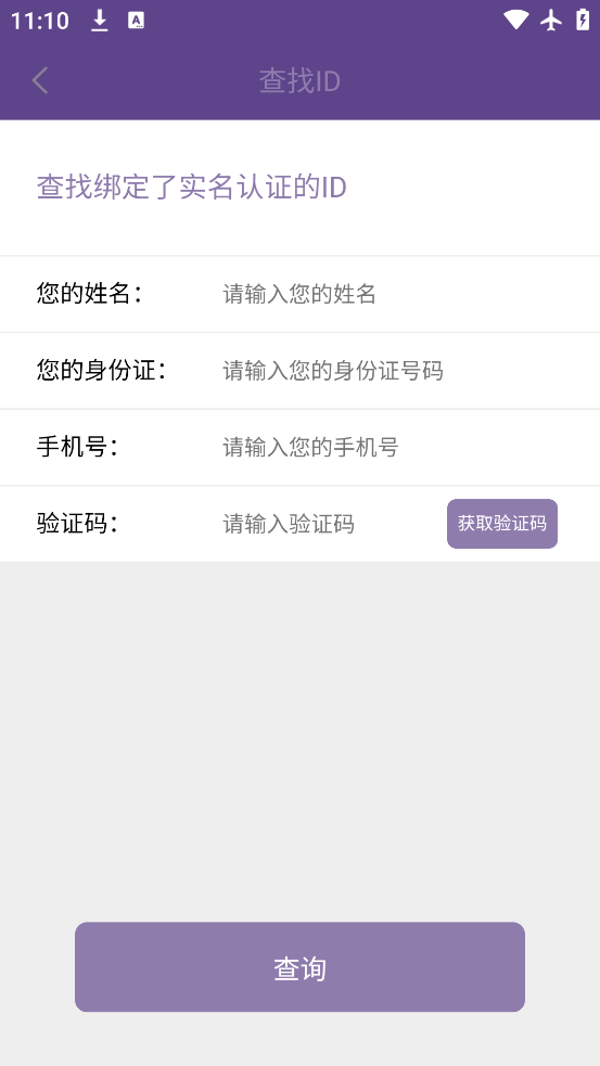 ٷappv1.8.9 ׿