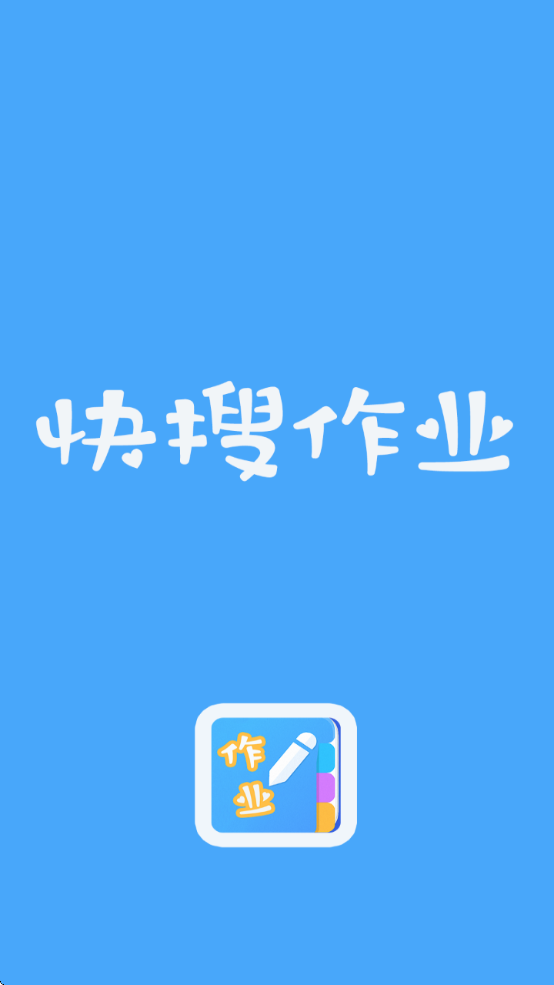 ҵӦذװѰv2.1.0 ׿