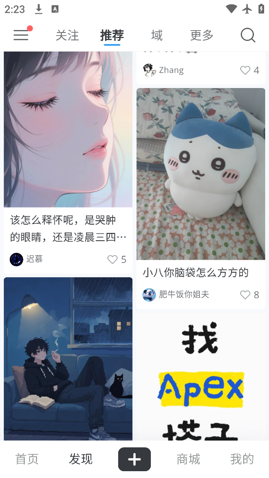 oopz°v1.0.3 ٷ