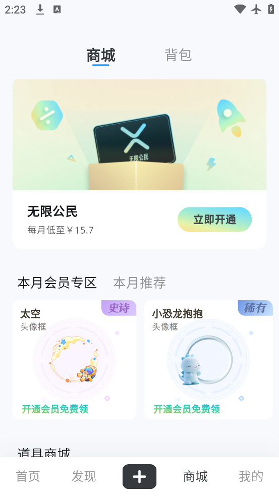 oopz°v1.0.3 ٷ