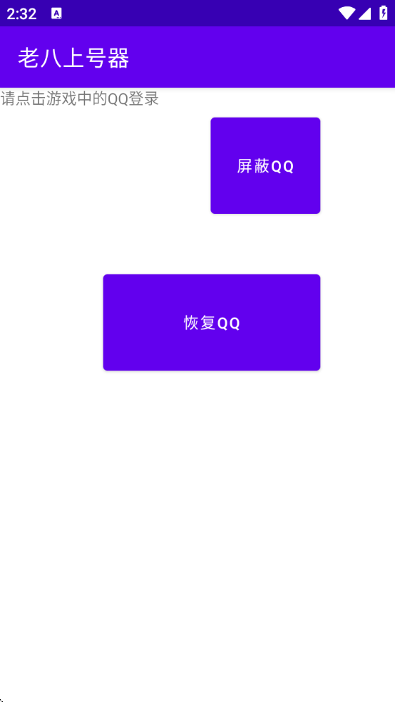 ϰϺ°汾װv1.0 ׿