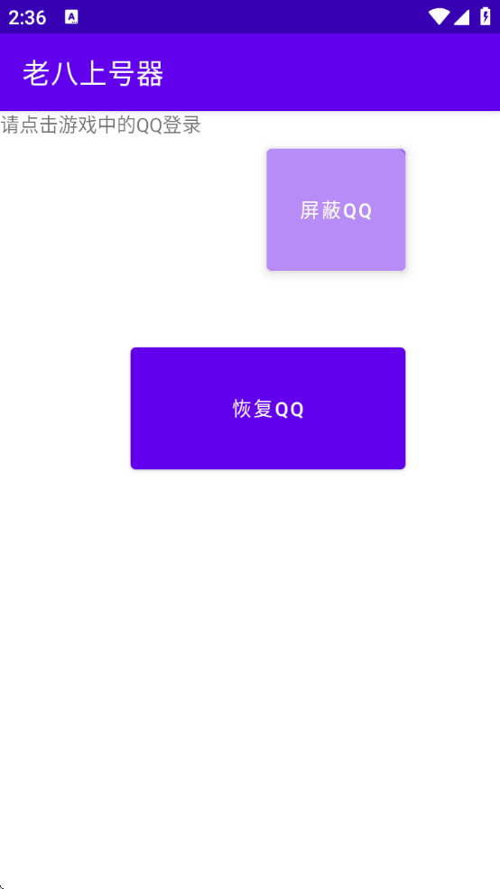 ϰϺ°汾װv1.0 ׿