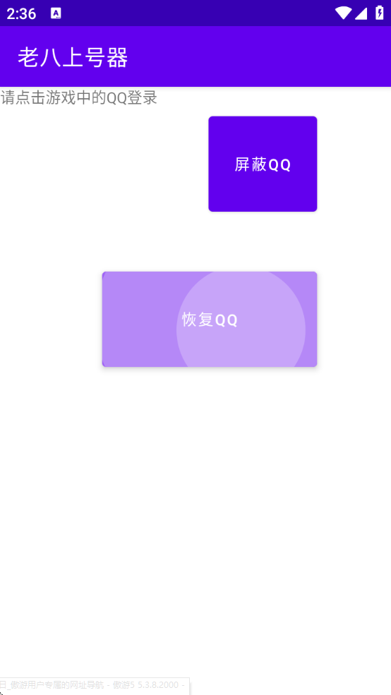 ϰϺ°汾װv1.0 ׿